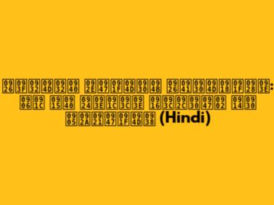 दिल्ली मेट्रो दुर्घटना: आज की ताज़ा ख़बरें और अपडेट्स (Hindi)