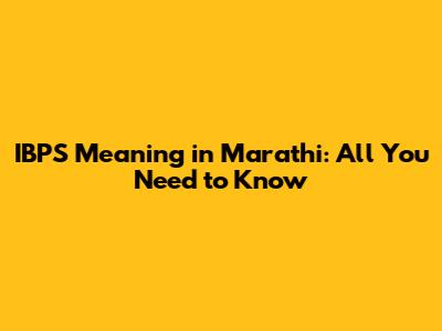 IBPS Meaning in Marathi: All You Need to Know