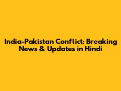 India-Pakistan Conflict: Breaking News & Updates in Hindi