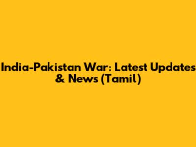 India-Pakistan War: Latest Updates & News (Tamil)