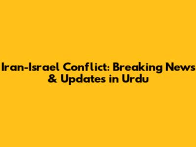 Iran-Israel Conflict: Breaking News & Updates in Urdu