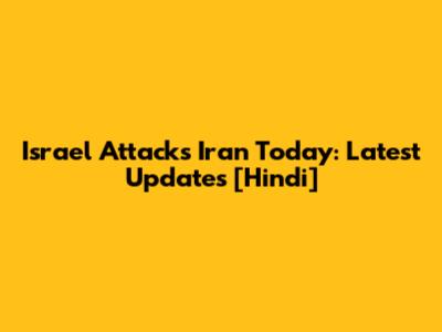 Israel Attacks Iran Today: Latest Updates [Hindi]