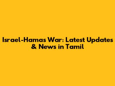 Israel-Hamas War: Latest Updates & News in Tamil