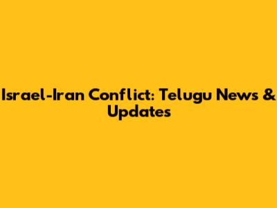Israel-Iran Conflict: Telugu News & Updates