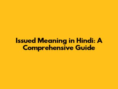 Issued Meaning in Hindi: A Comprehensive Guide