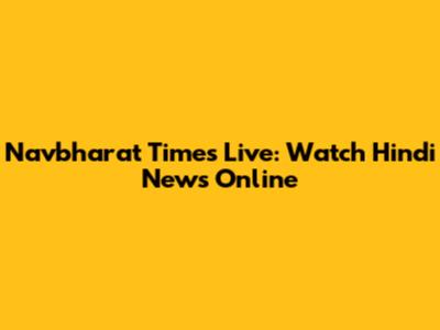 Navbharat Times Live: Watch Hindi News Online