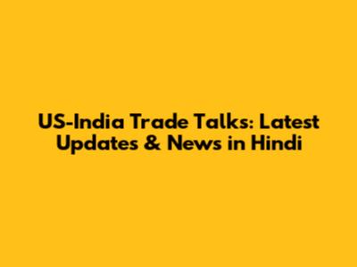 US-India Trade Talks: Latest Updates & News in Hindi